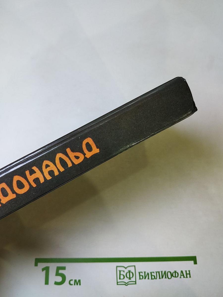 Оранжевый для савана. Я буду одевать ее в индиго