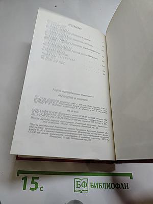 Лермонтов и Пушкин. Проблемы преемственного развития литературы