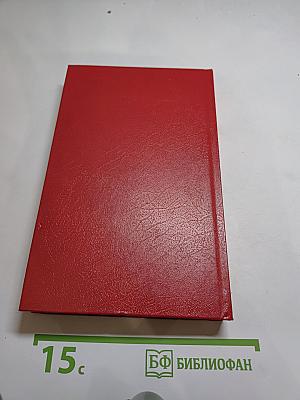 Лермонтов и Пушкин. Проблемы преемственного развития литературы