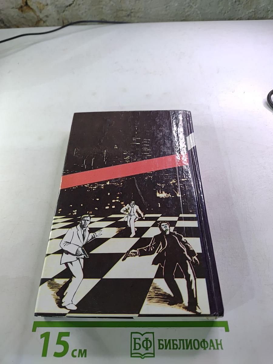 Черные фигуры. Избранные американские триллеры