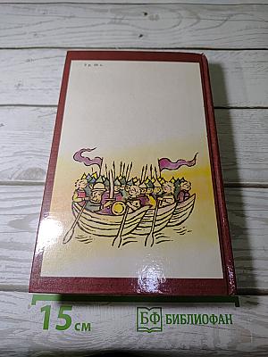 Русь Великая