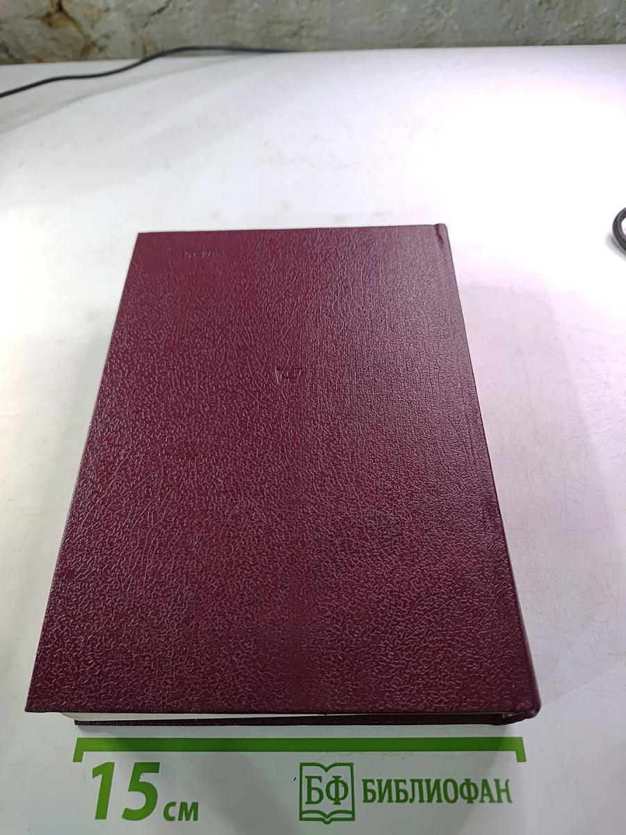 Русские писатели в Москве