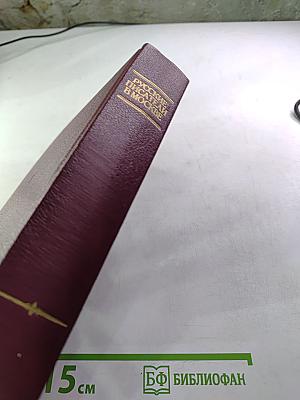 Русские писатели в Москве