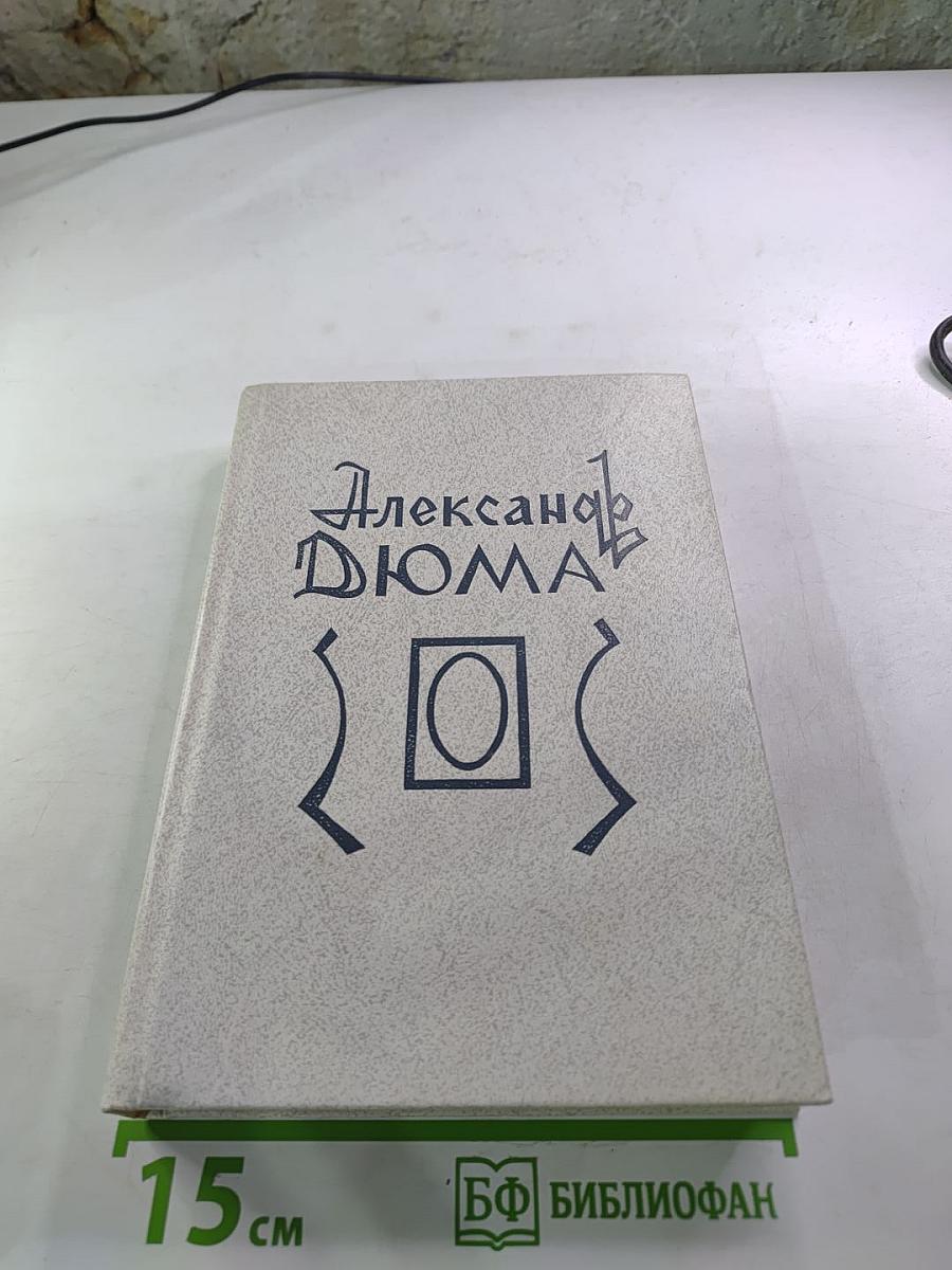 Эмма Лионна