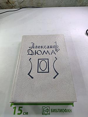 Эмма Лионна