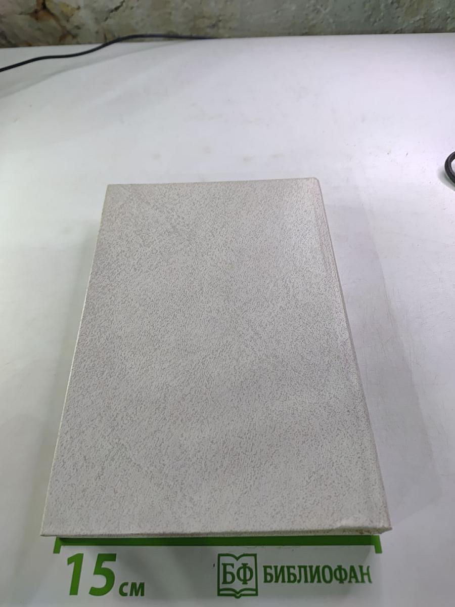 Эмма Лионна