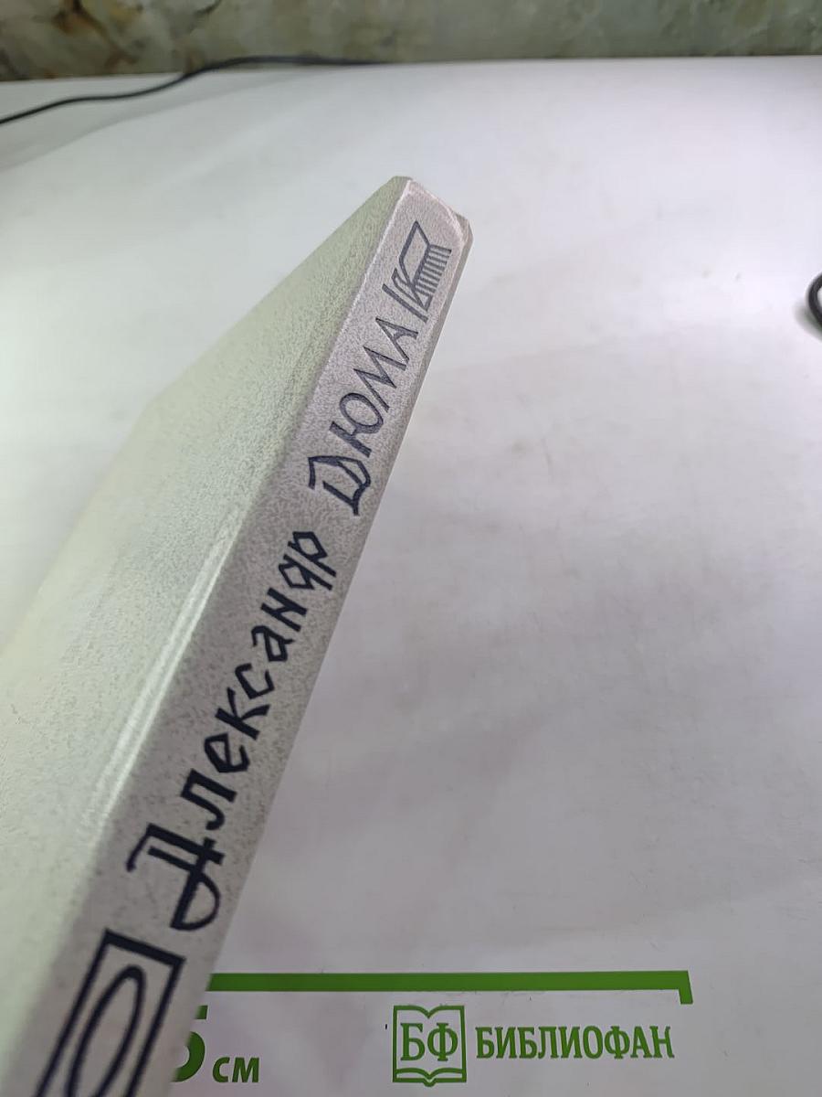 Эмма Лионна