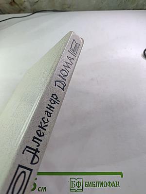 Эмма Лионна