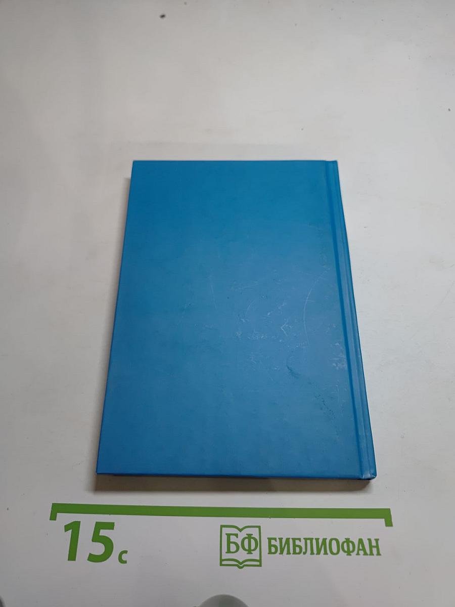 Сторона, где Русь живет. Стихи