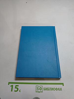 Сторона, где Русь живет. Стихи