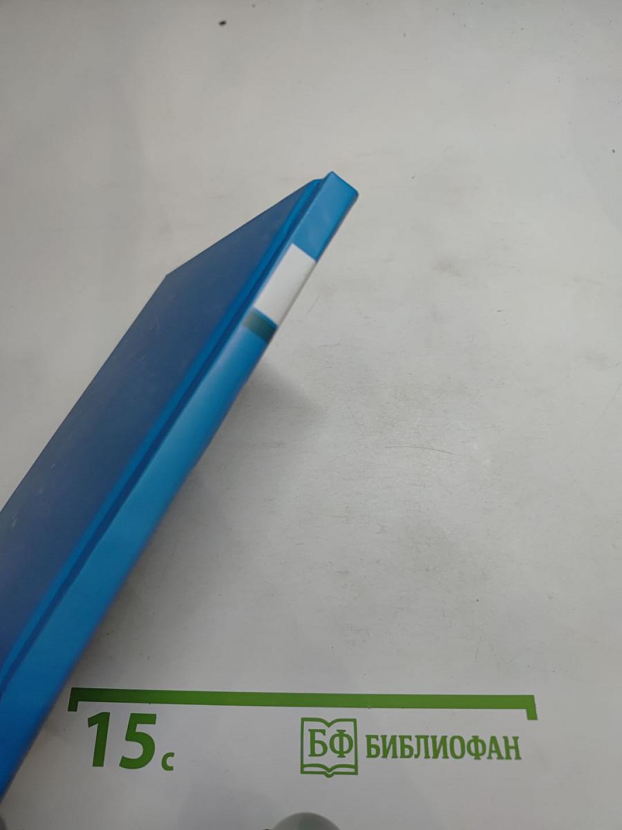 Сторона, где Русь живет. Стихи