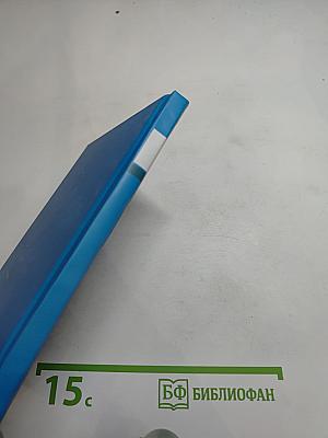 Сторона, где Русь живет. Стихи