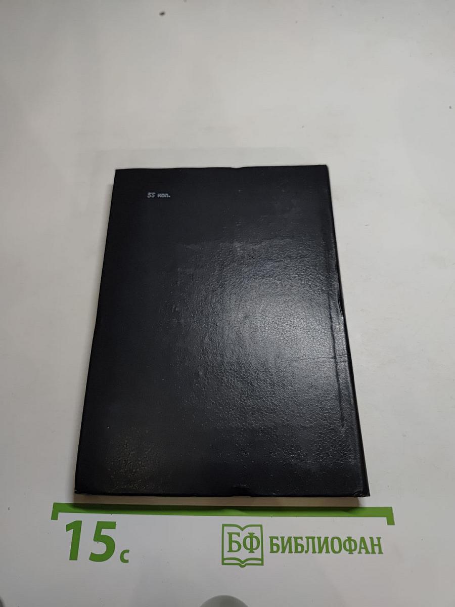 Стихотворения