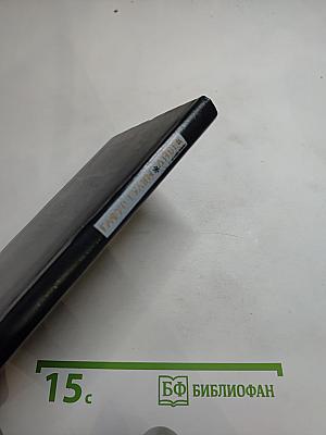 Стихотворения