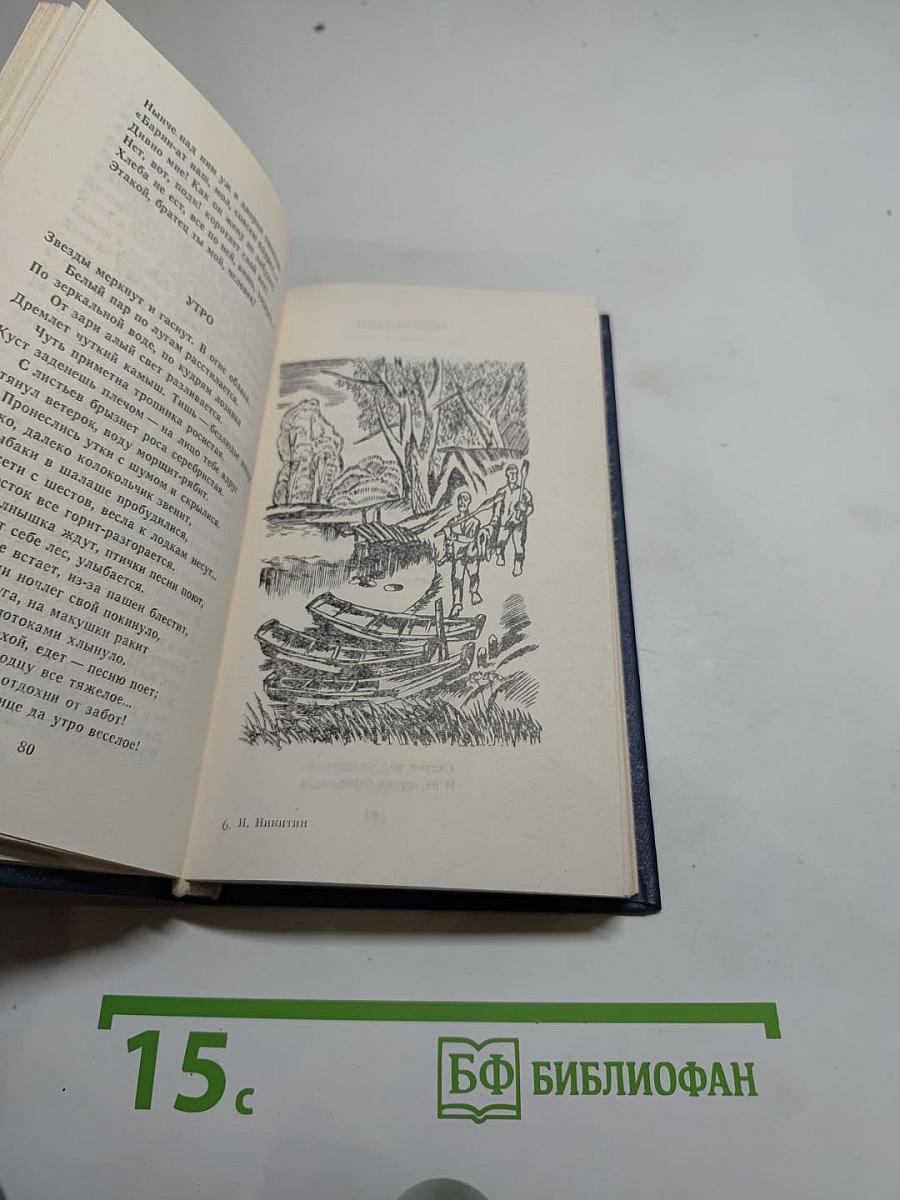 Избранные произведения