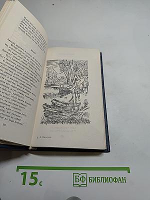 Избранные произведения