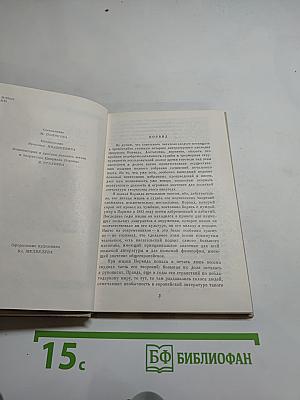 Стихотворения