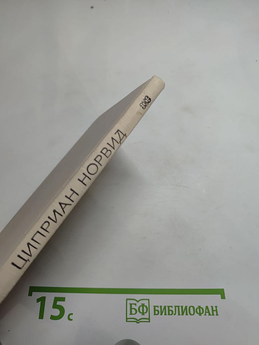 Стихотворения