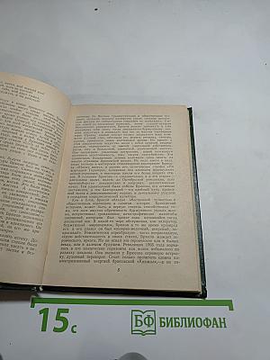 Избранные стихотворения