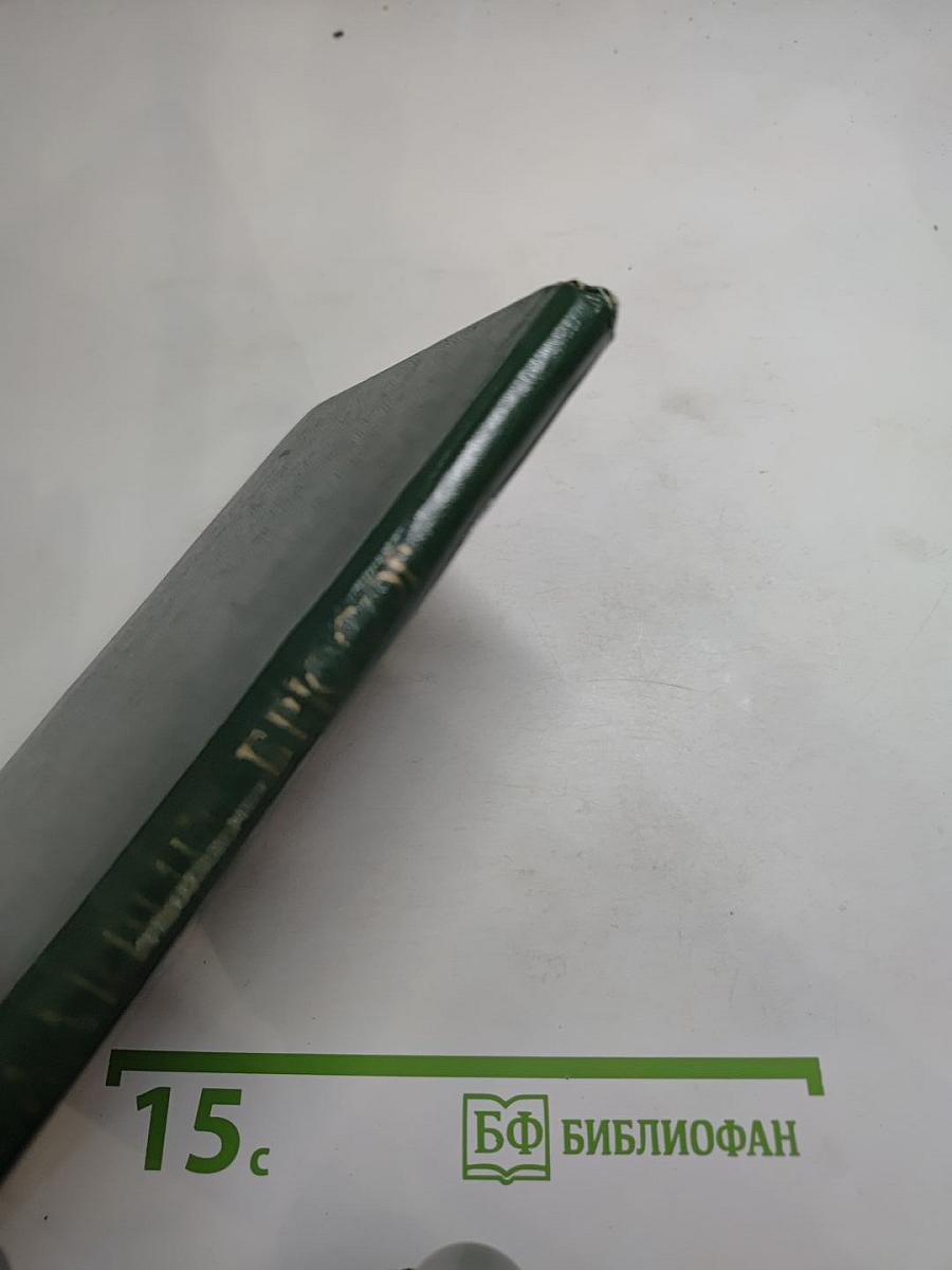 Избранные стихотворения