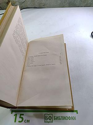 Пьеретта Амабль