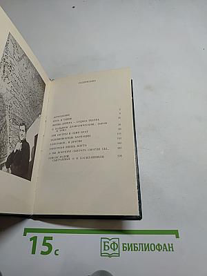 Олег Басилашвили