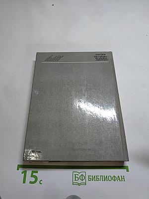 Лебедев в Петербурге-Петрограде-Ленинграде