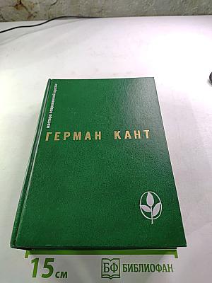 Актовый зал. Выходные дни