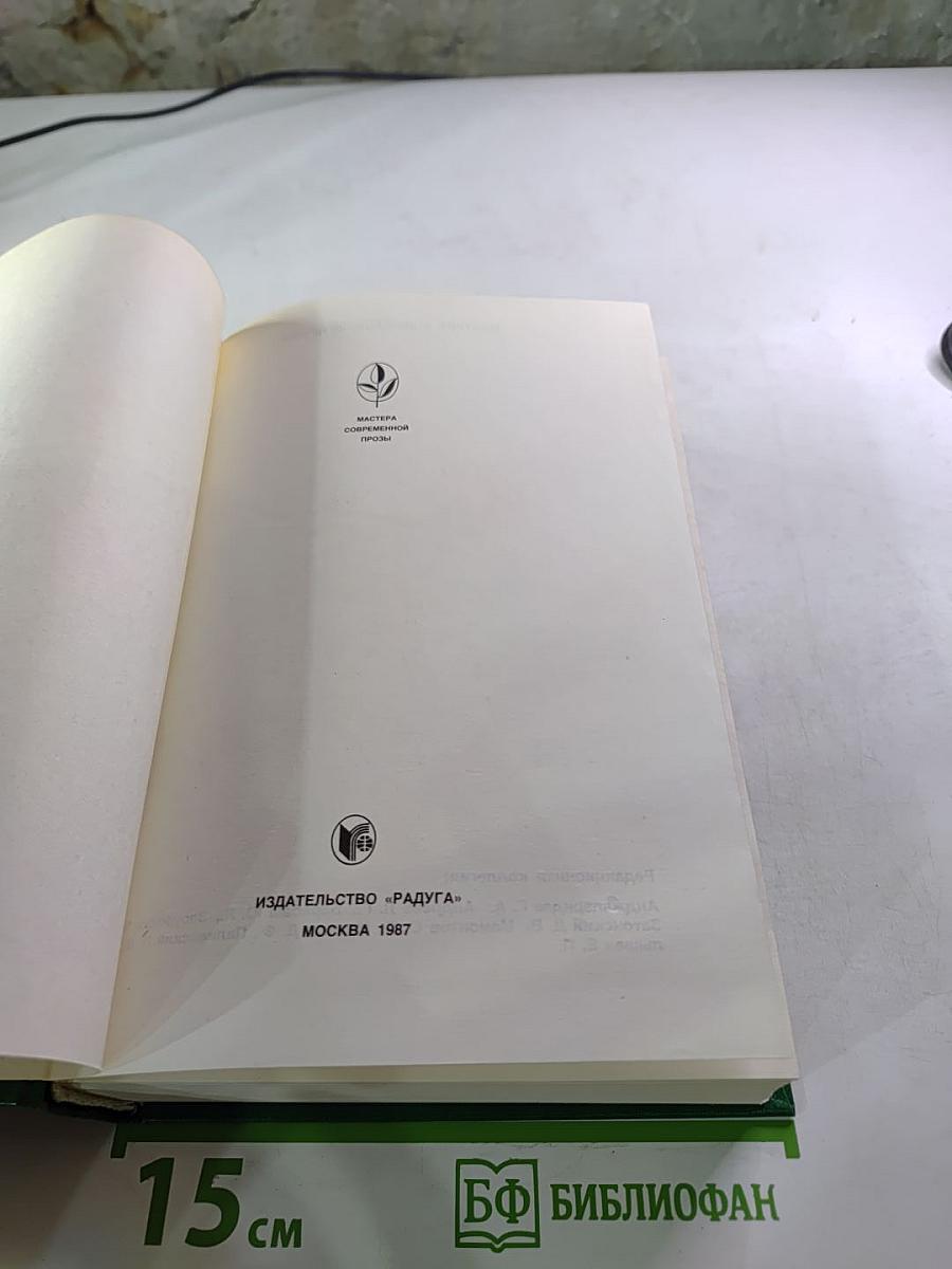 Актовый зал. Выходные дни