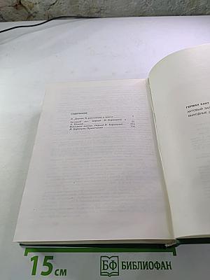 Актовый зал. Выходные дни