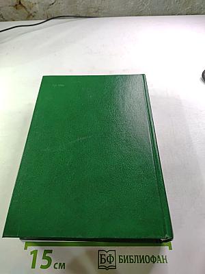 Актовый зал. Выходные дни