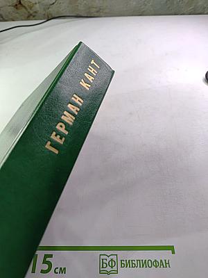 Актовый зал. Выходные дни