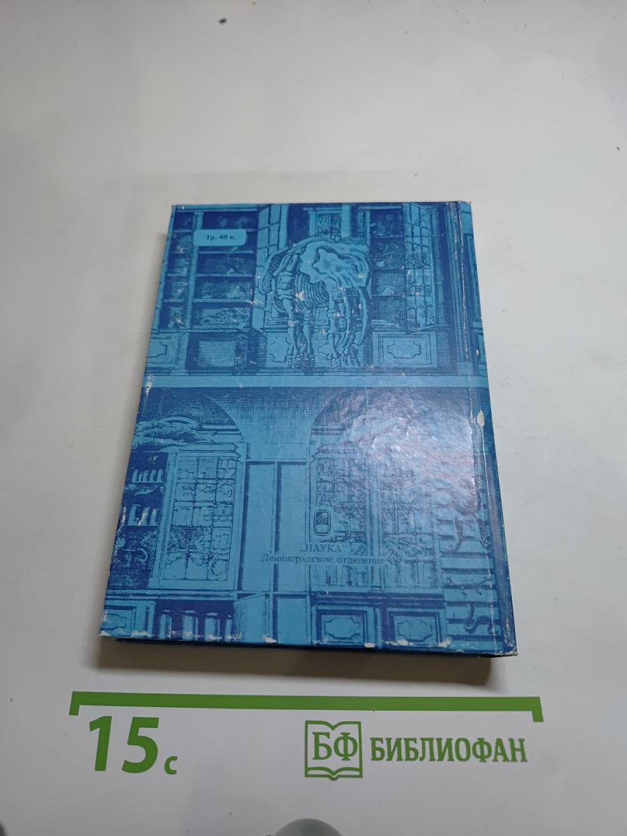 Книжные сокровища