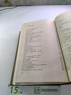 Было. Записки поэта