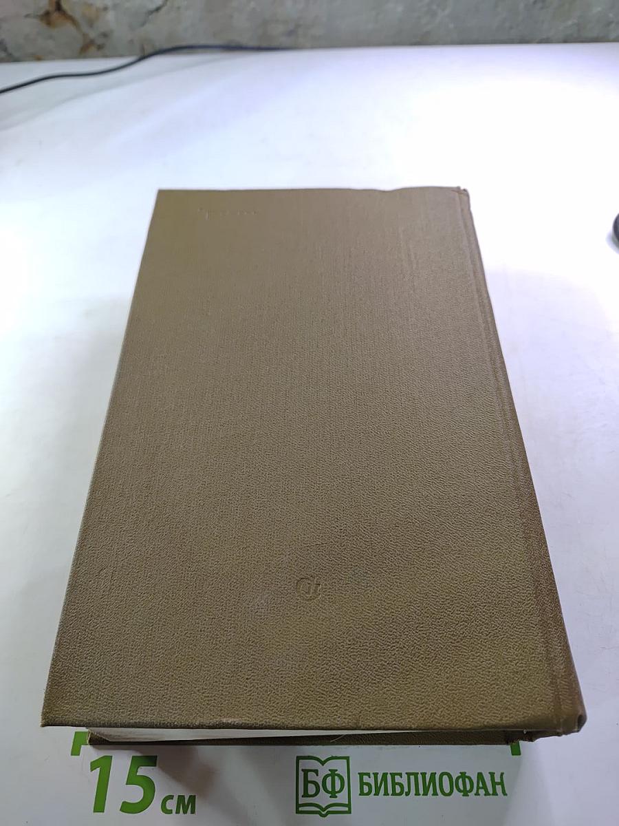 Было. Записки поэта