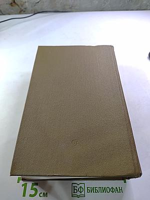 Было. Записки поэта