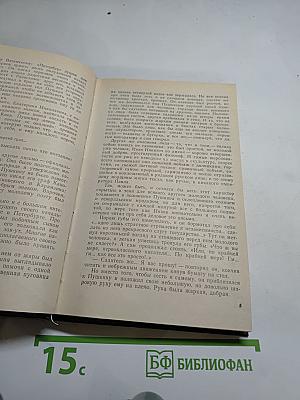 Пушкин на юге