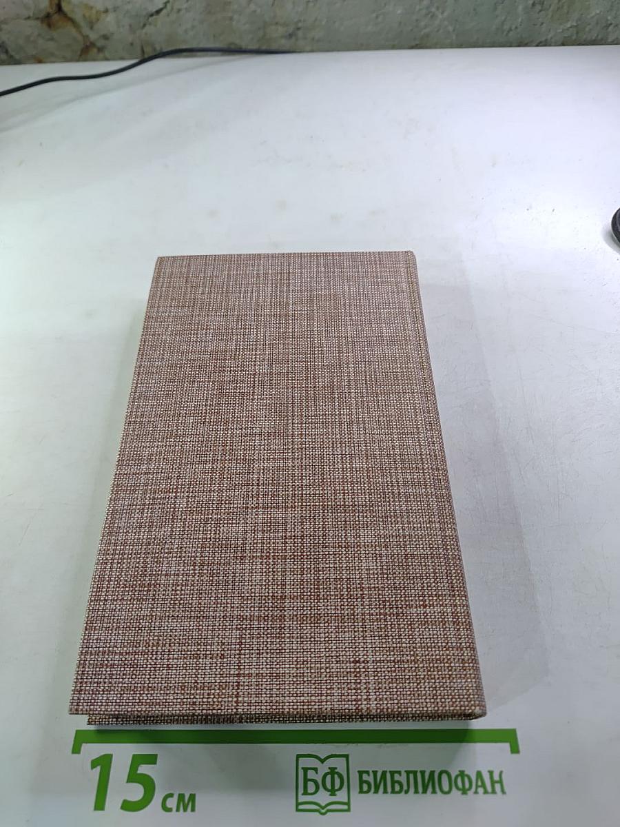 Сочинения в трех томах. Том I