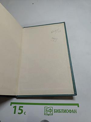 Рассказы из «Новой азбуки» и «Русских книг для чтения»