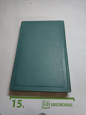 Рассказы из «Новой азбуки» и «Русских книг для чтения»