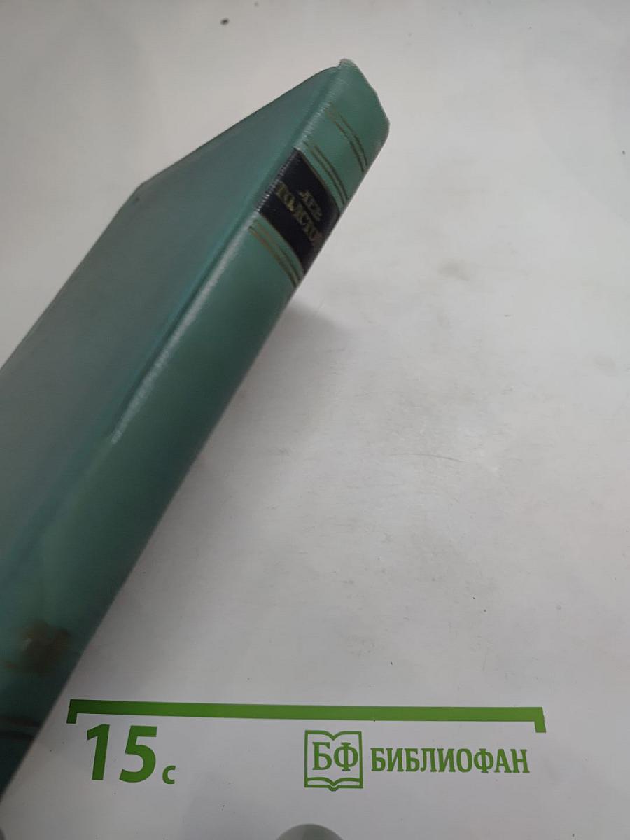 Рассказы из «Новой азбуки» и «Русских книг для чтения»