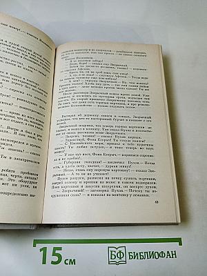 Государственный житель