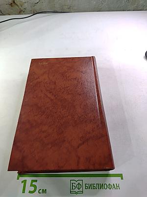 Владетель Баллантрэ. Рассказы. Повести