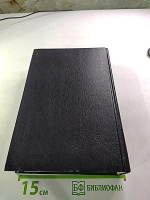 Англо-русский экономический словарь