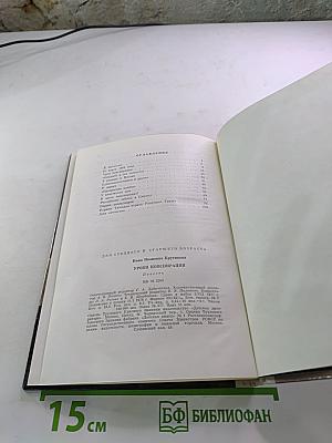 Уроки конспирации