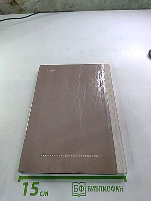 Уроки конспирации