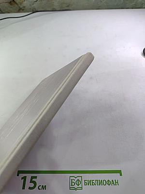 Уроки конспирации