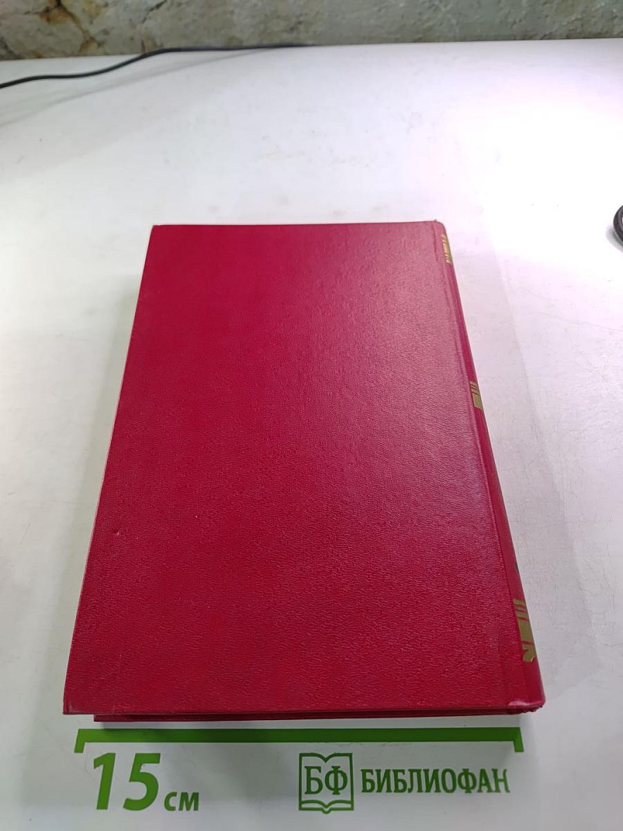 Смертельный азарт