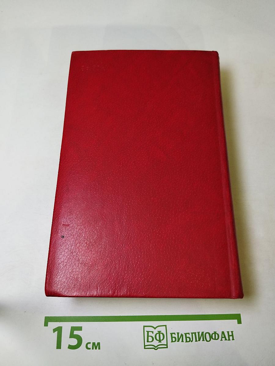 Севастопольская хроника