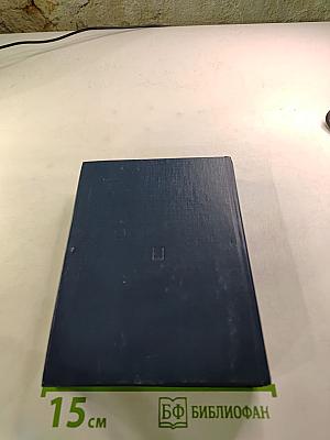 Посевы бури